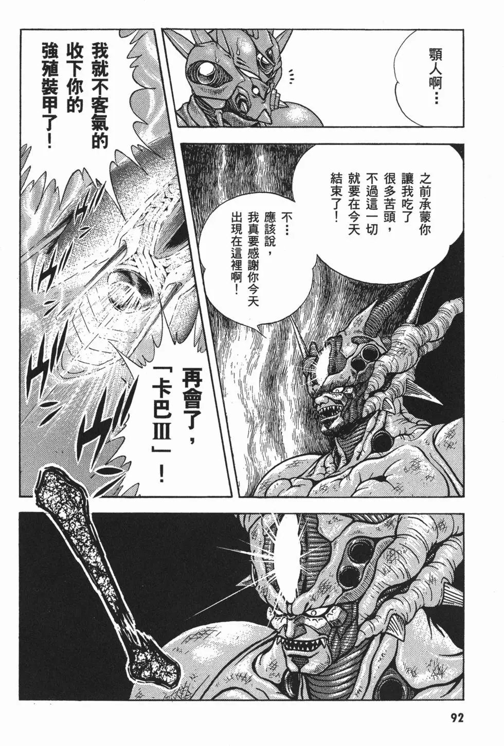 第08卷