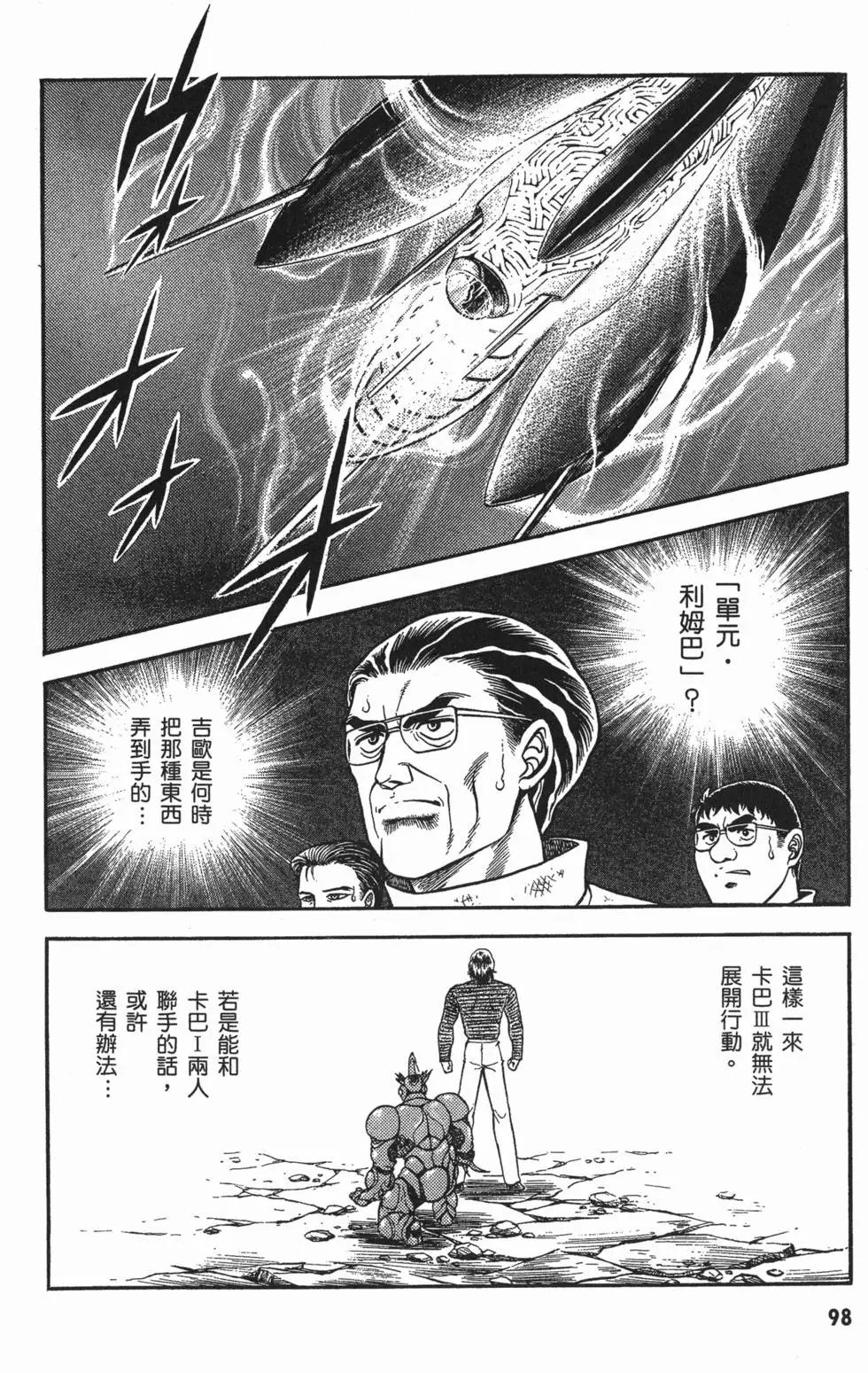 第08卷