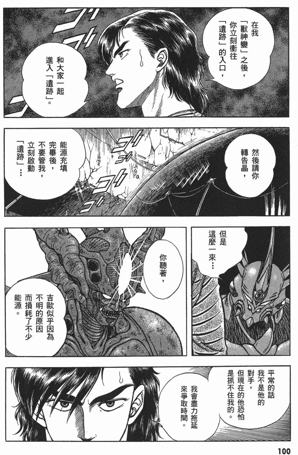 第08卷