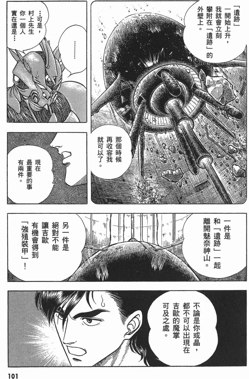 第08卷