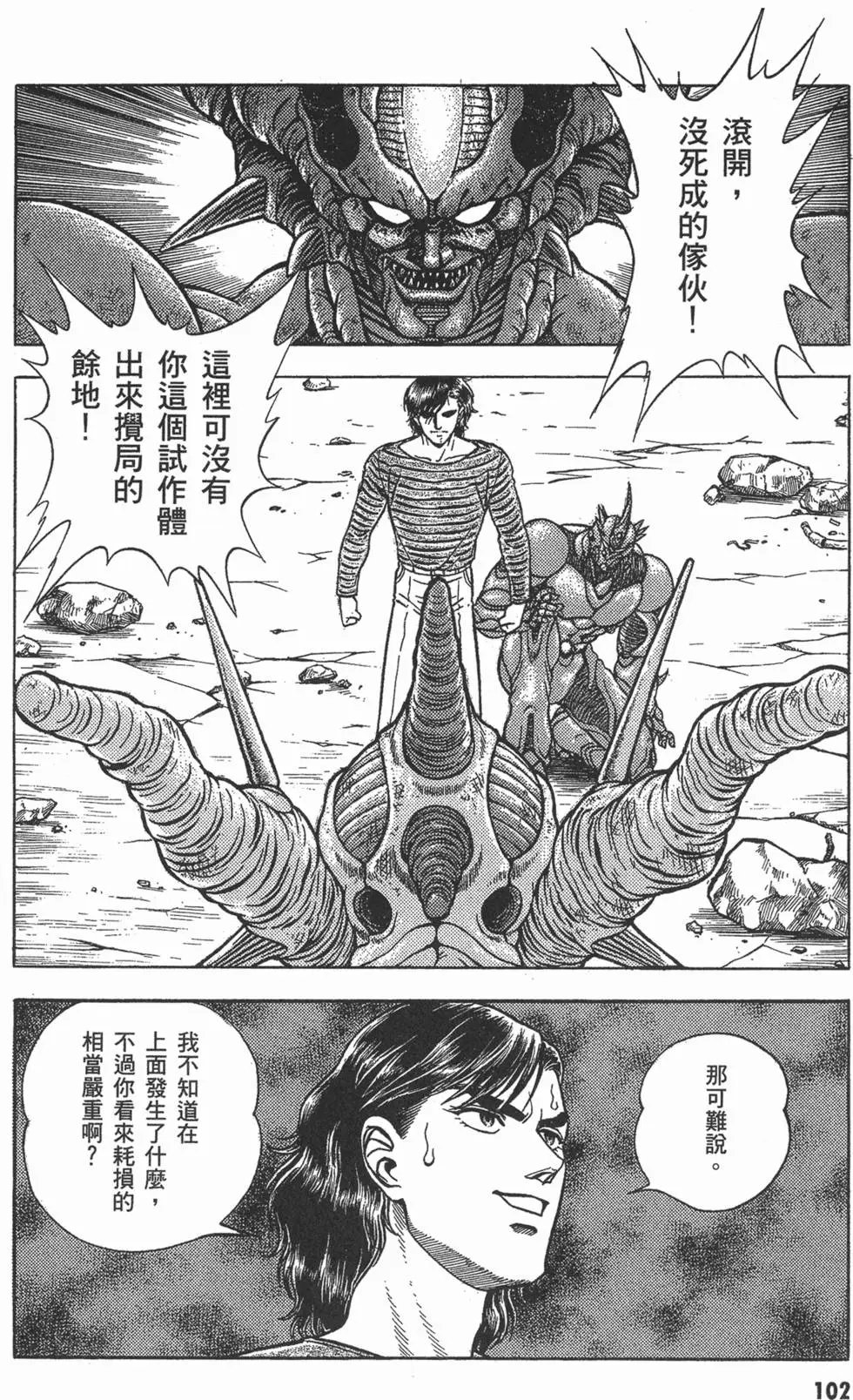 第08卷