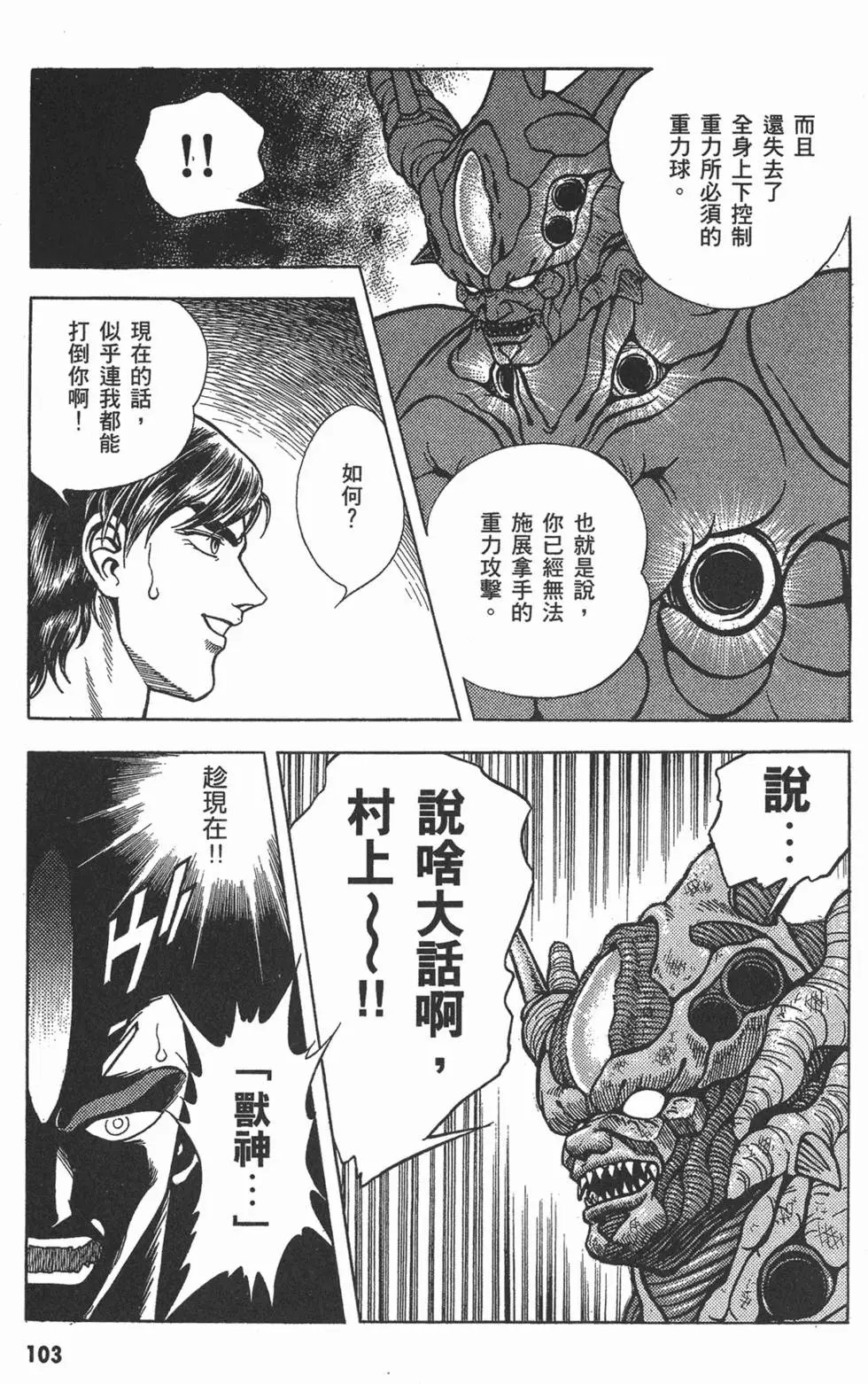 第08卷