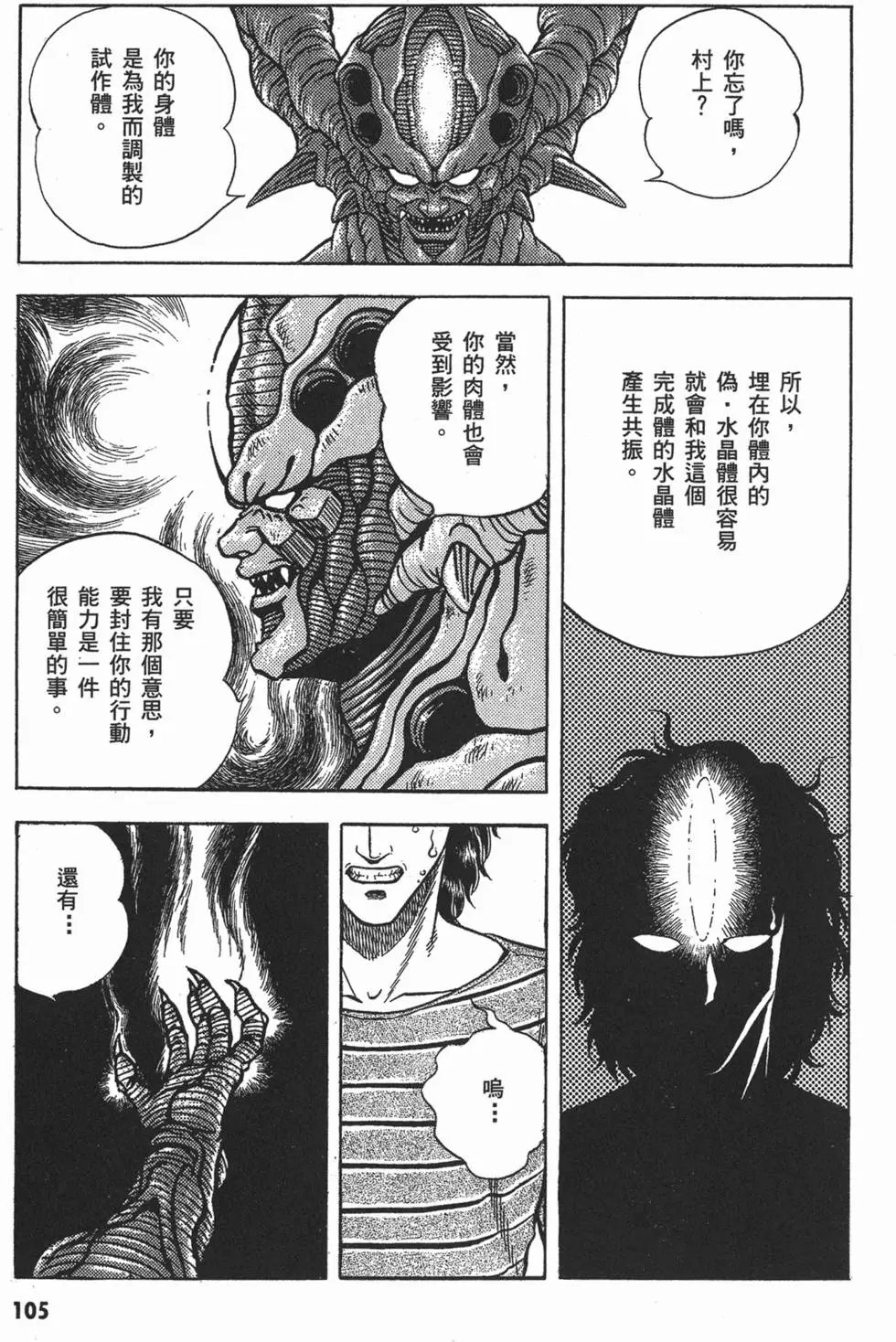 第08卷