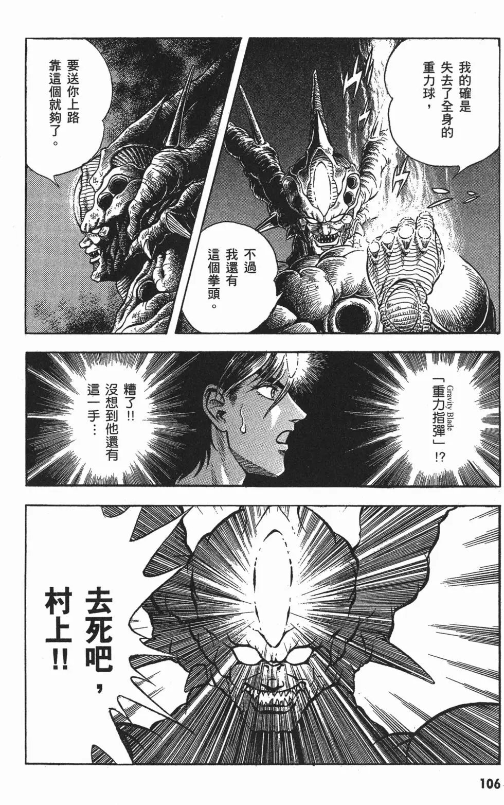 第08卷