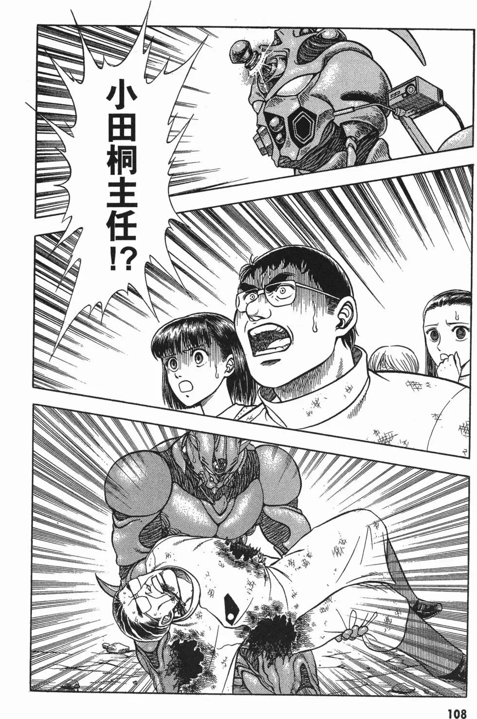 第08卷