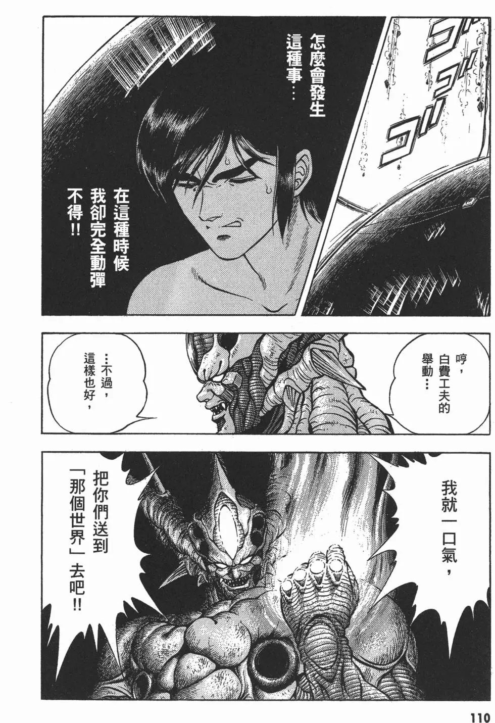 第08卷