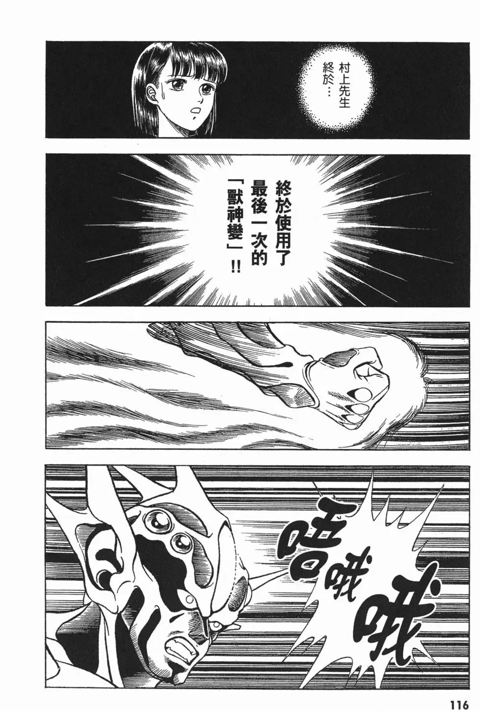 第08卷