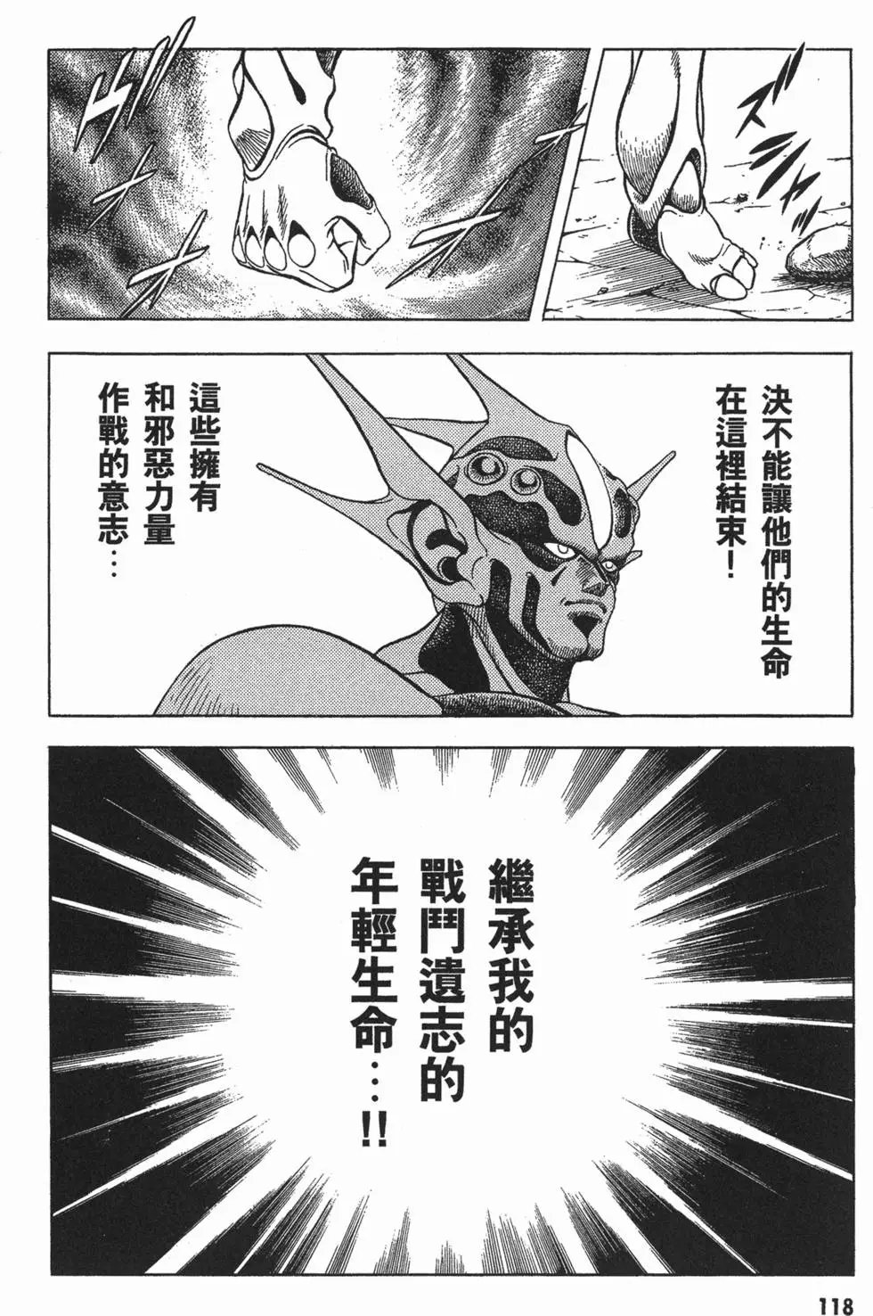 第08卷