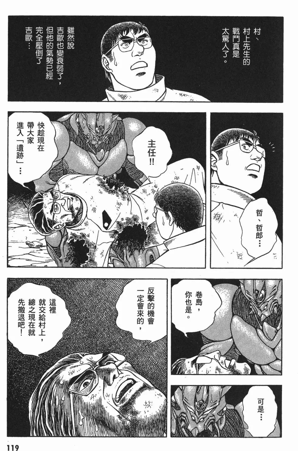 第08卷