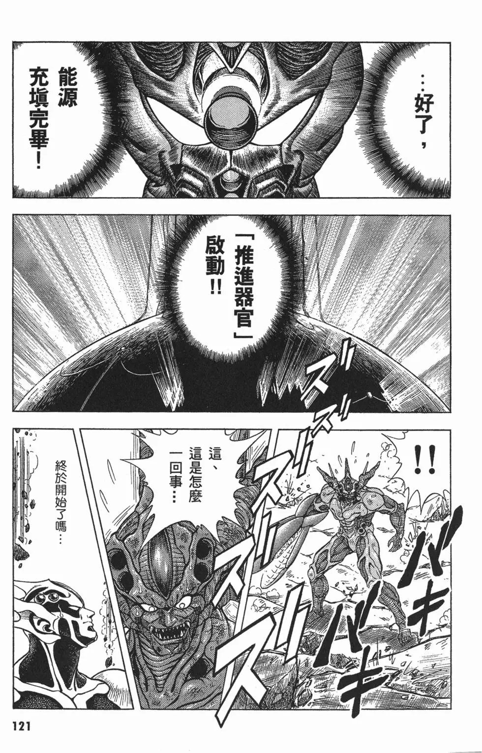 第08卷