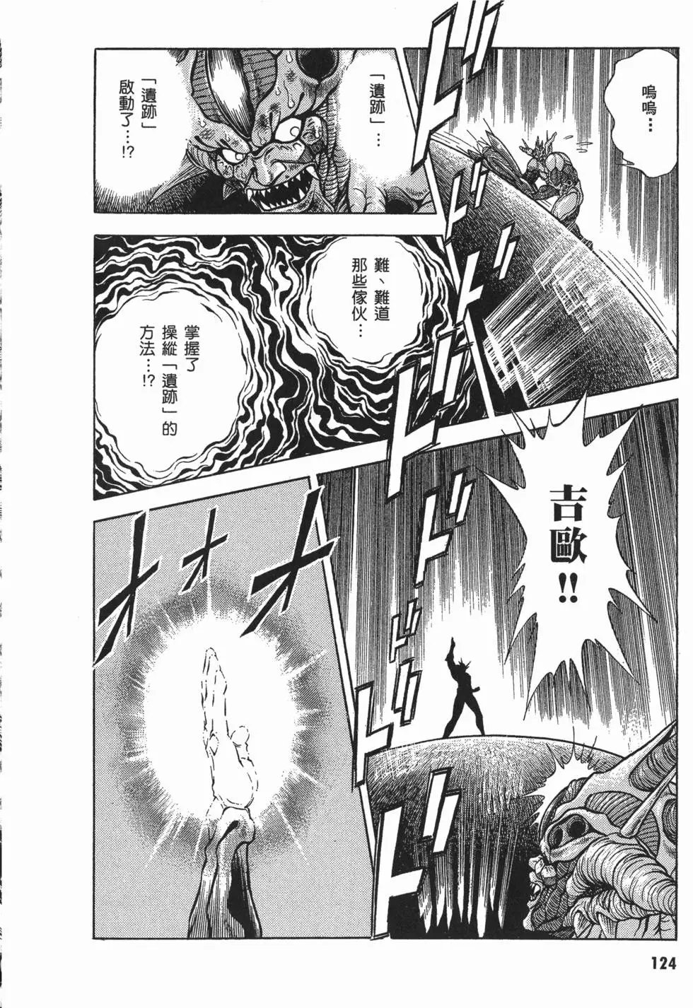 第08卷
