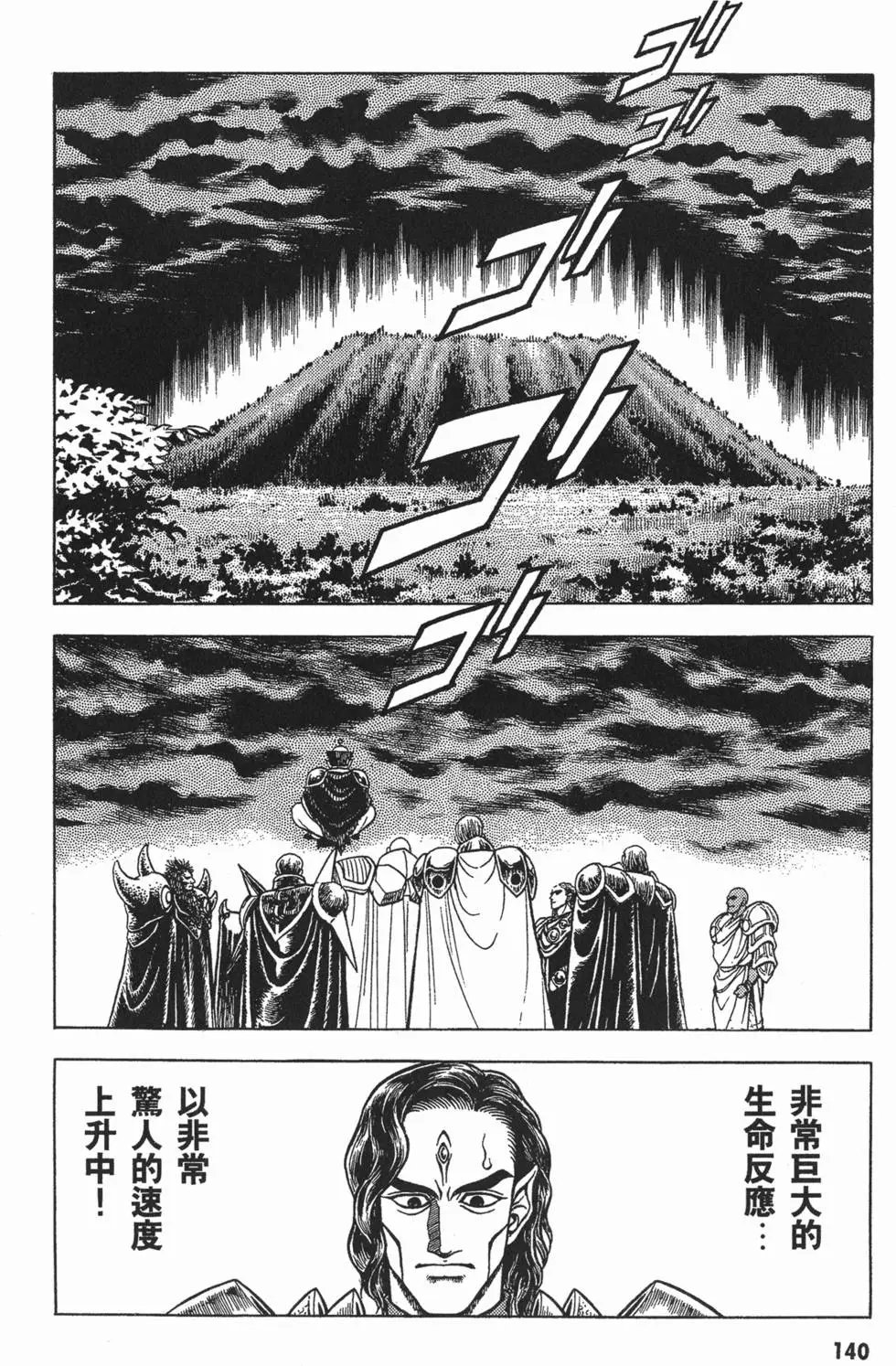第08卷
