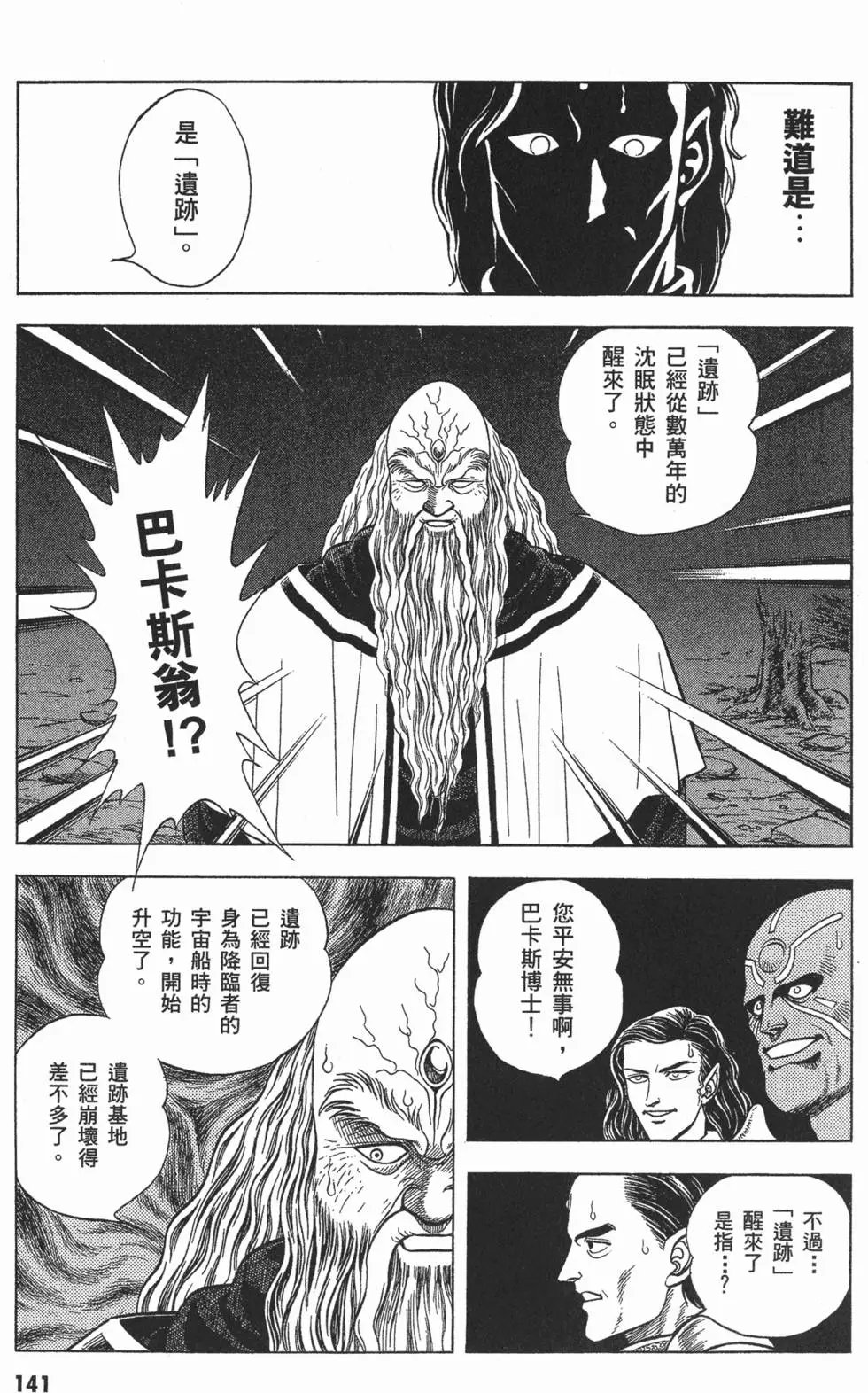 第08卷