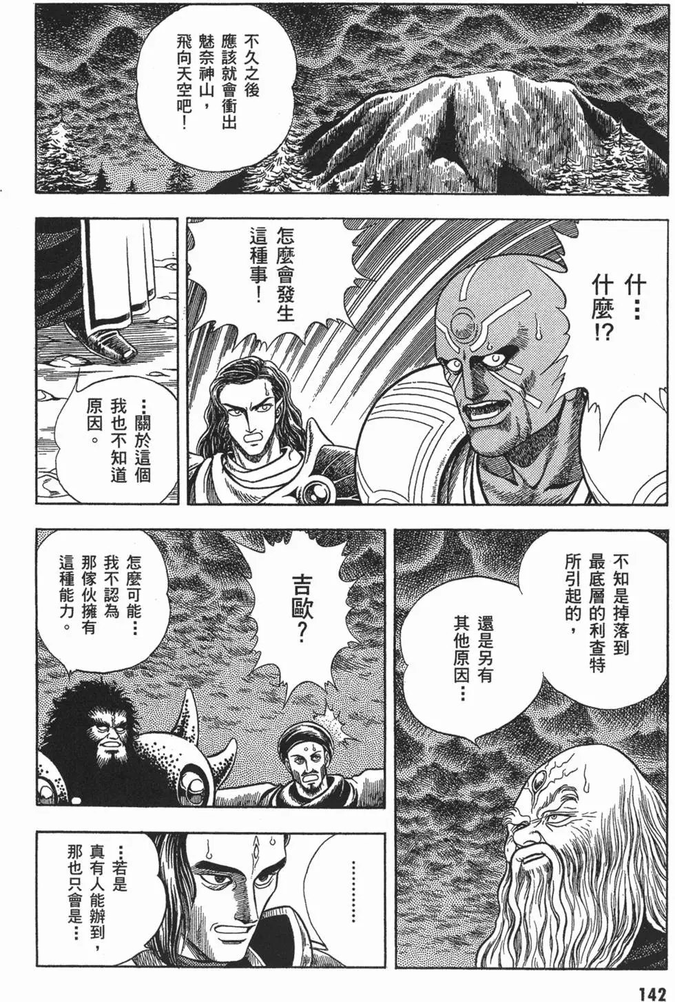 第08卷
