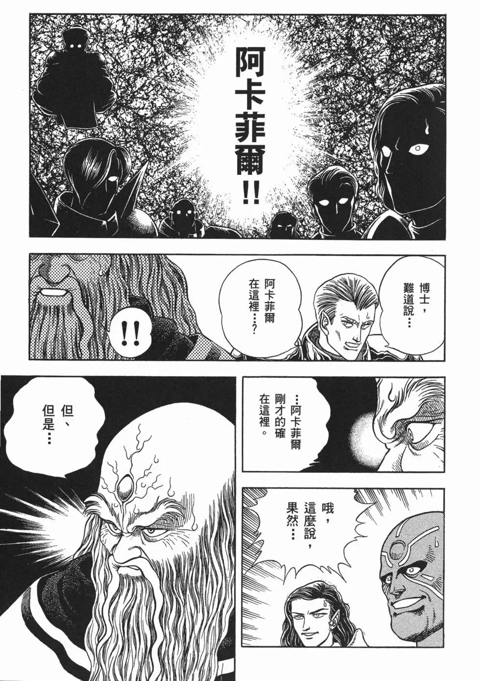 第08卷