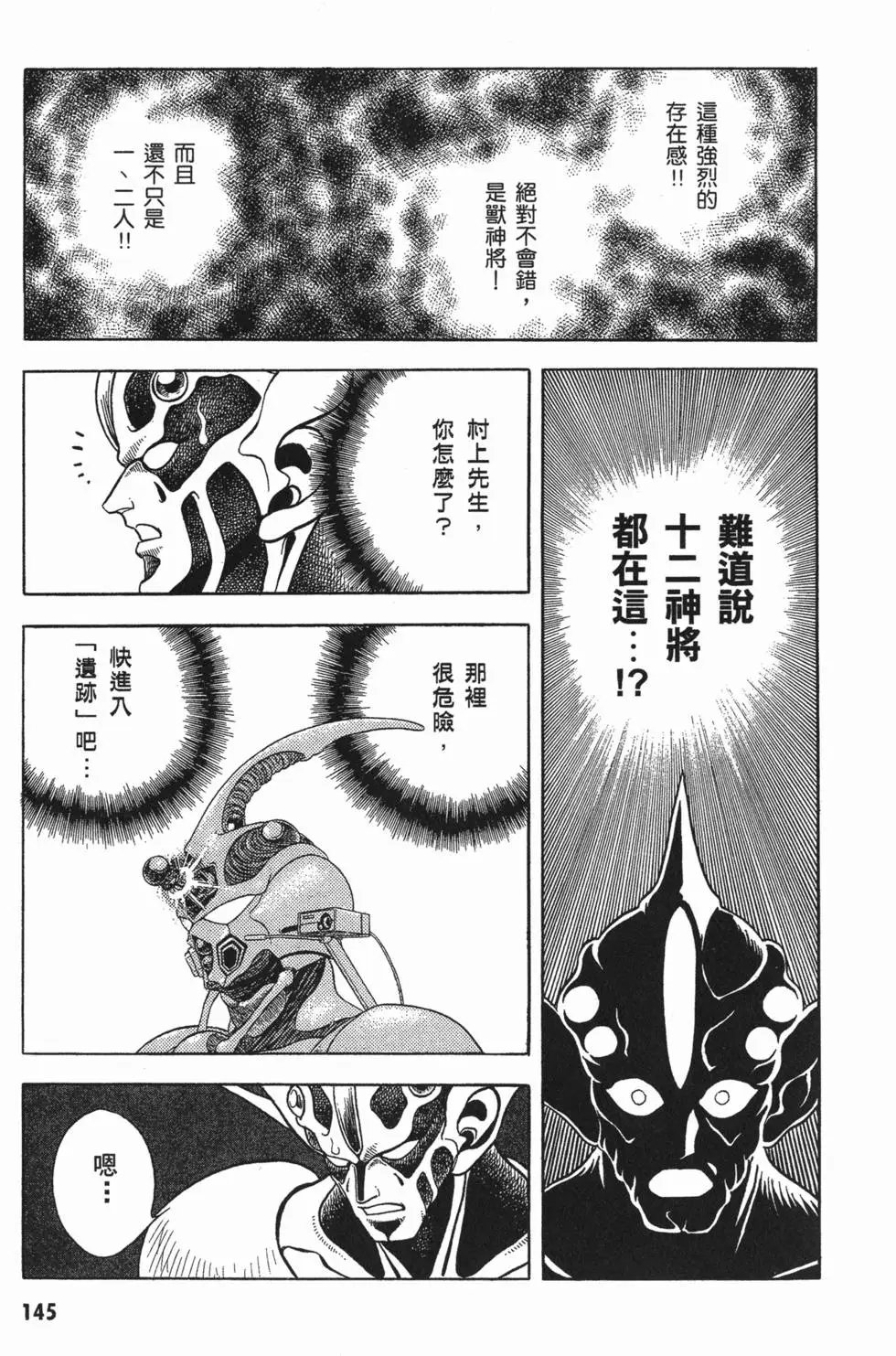 第08卷