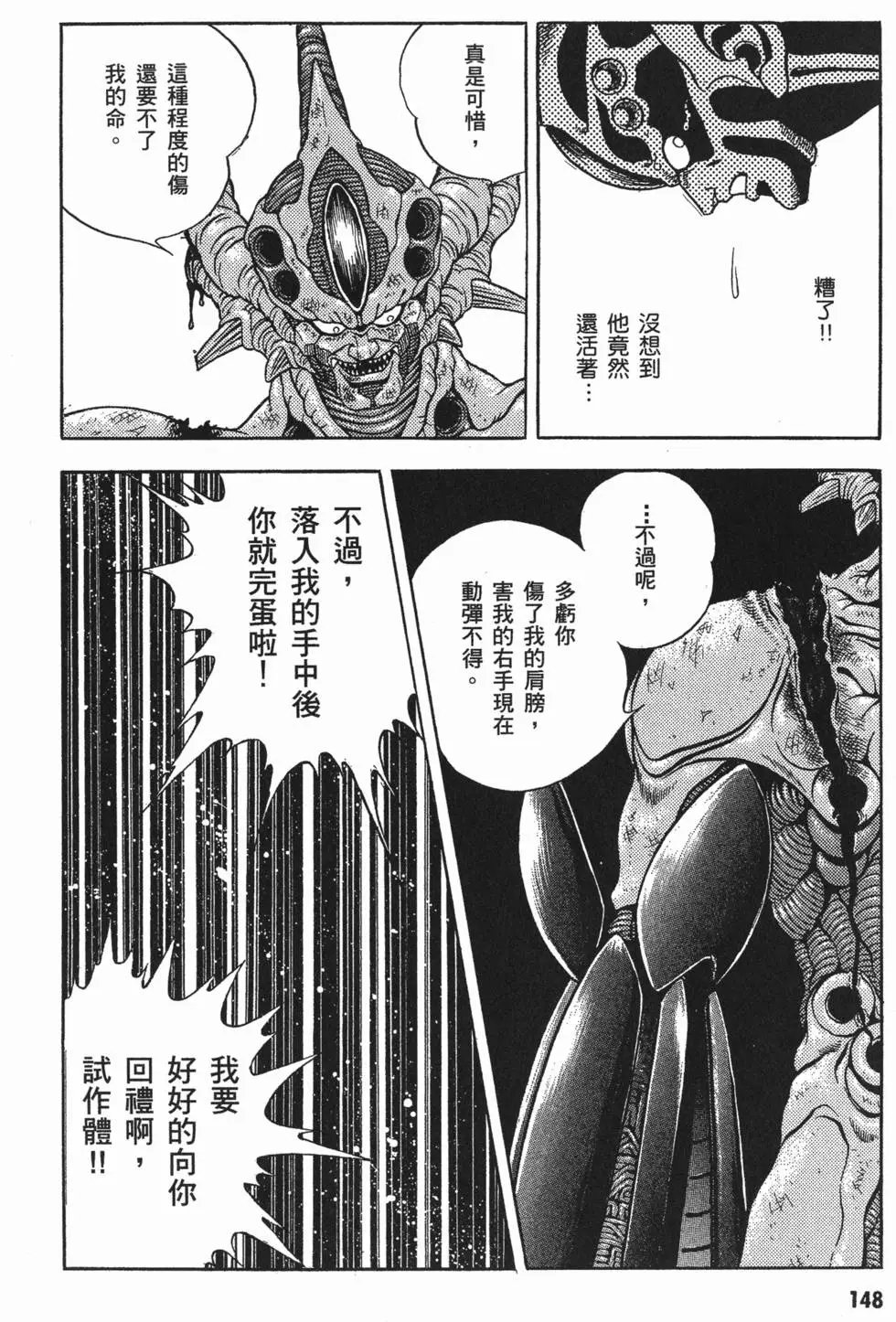 第08卷