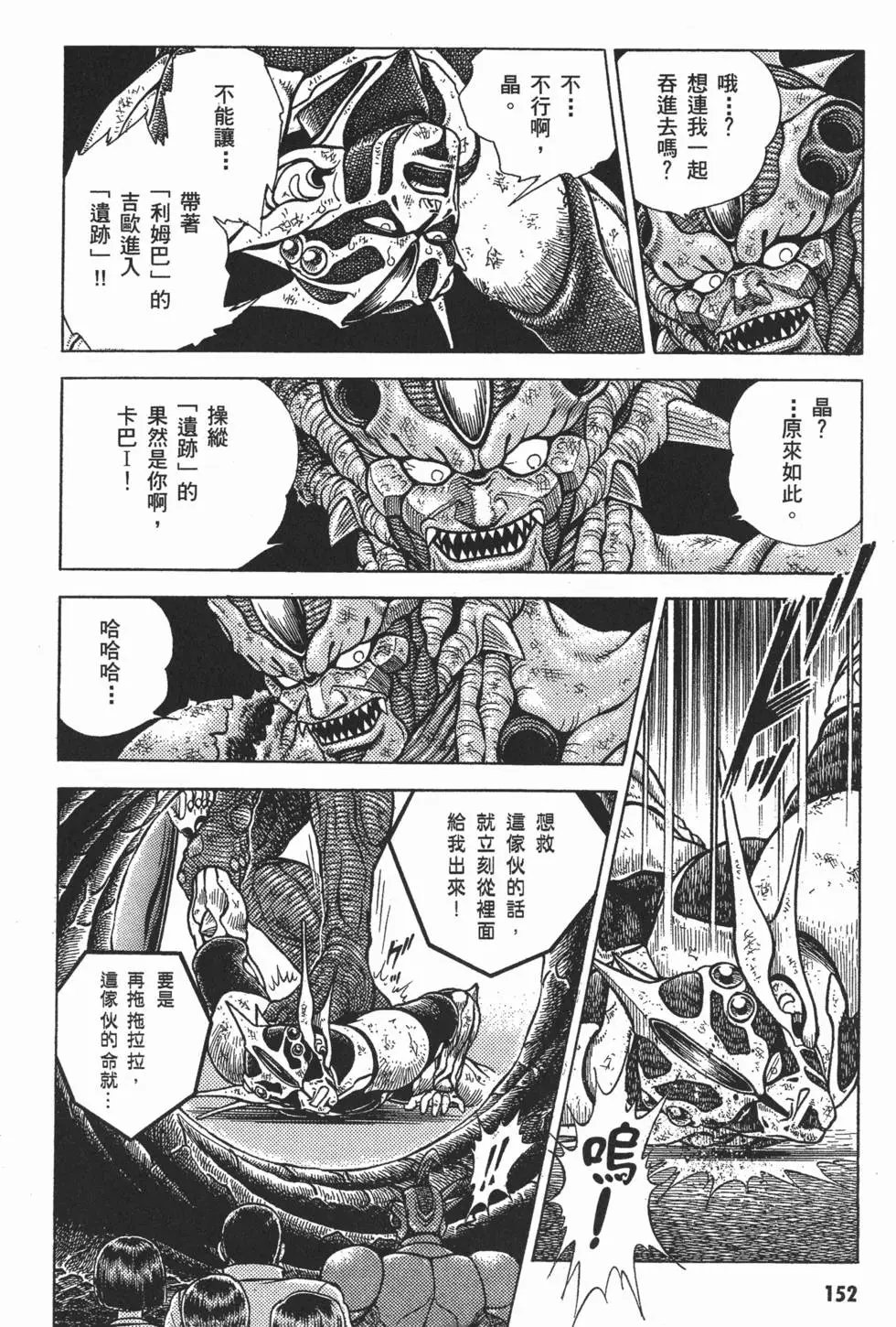 第08卷