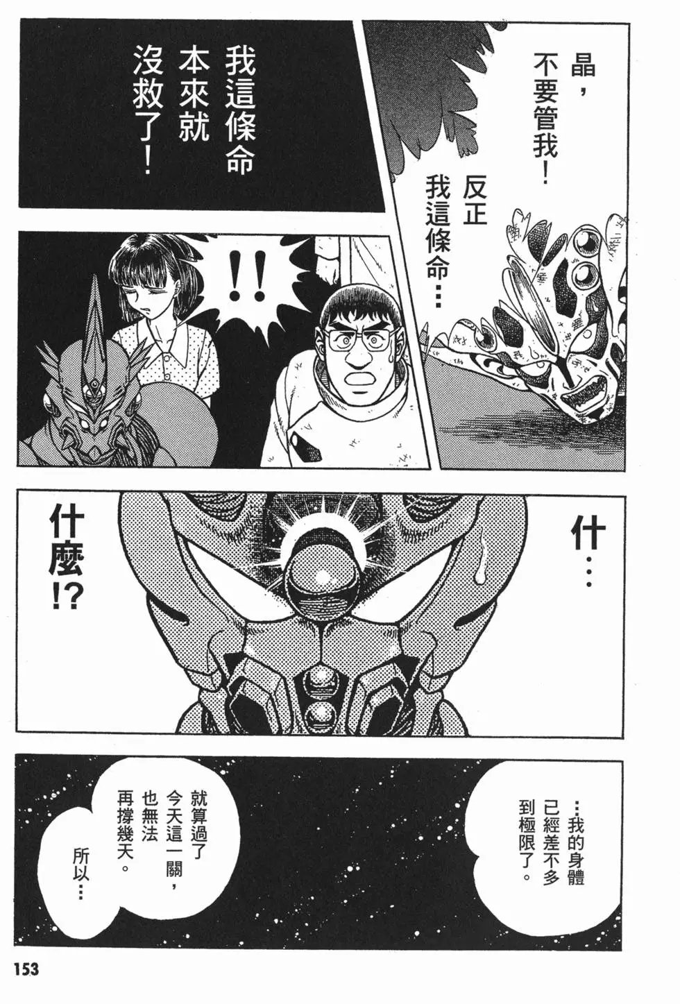 第08卷