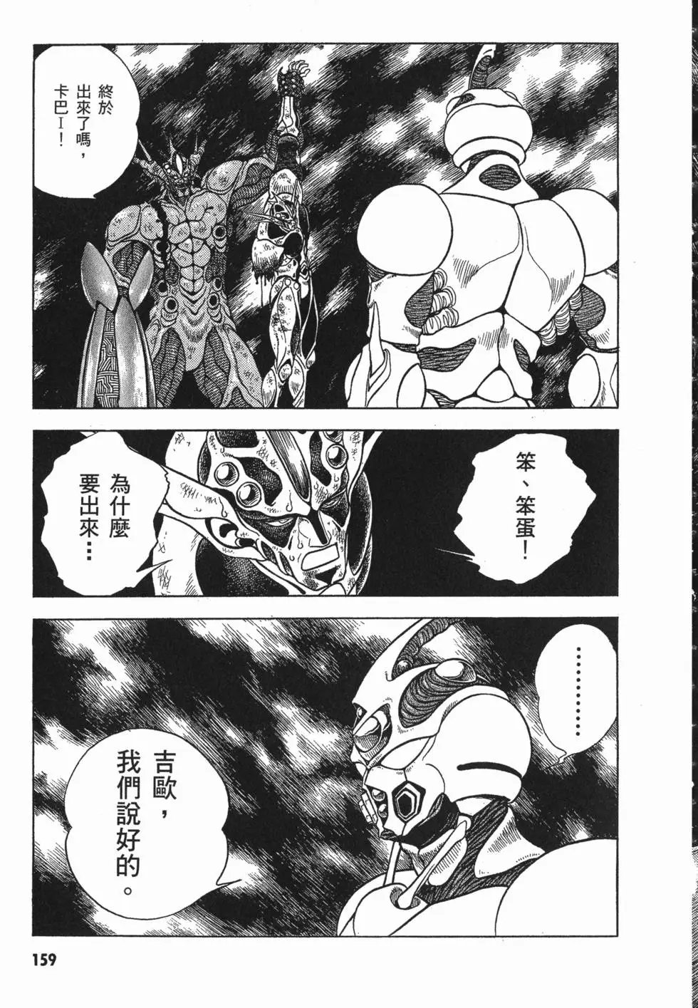 第08卷