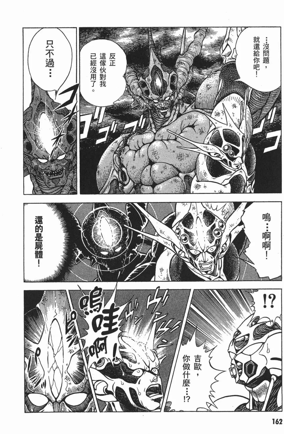 第08卷