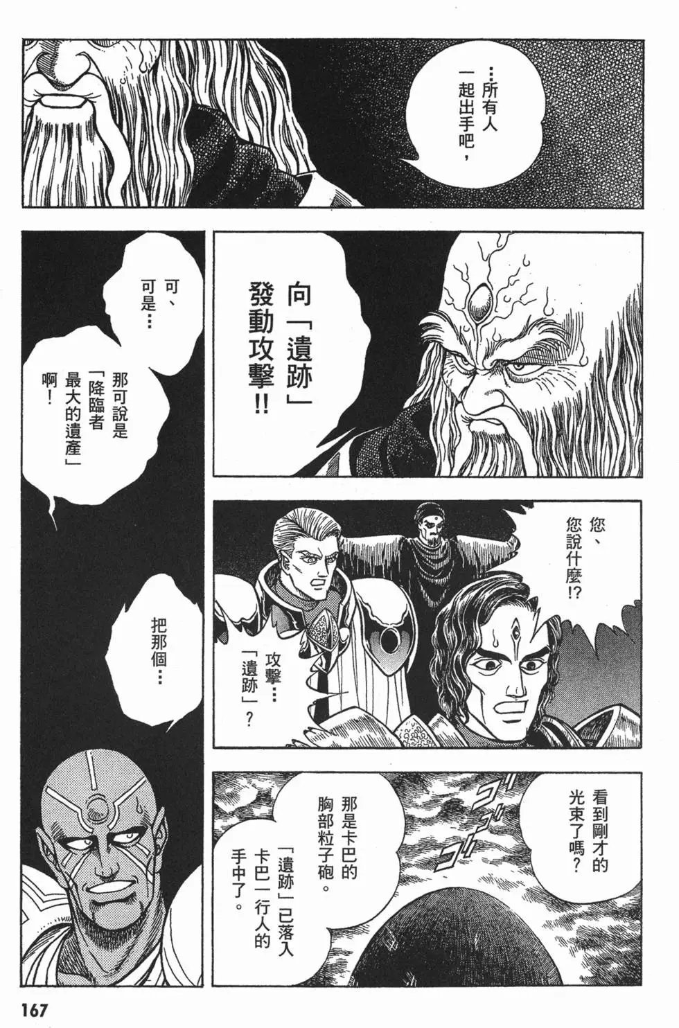第08卷