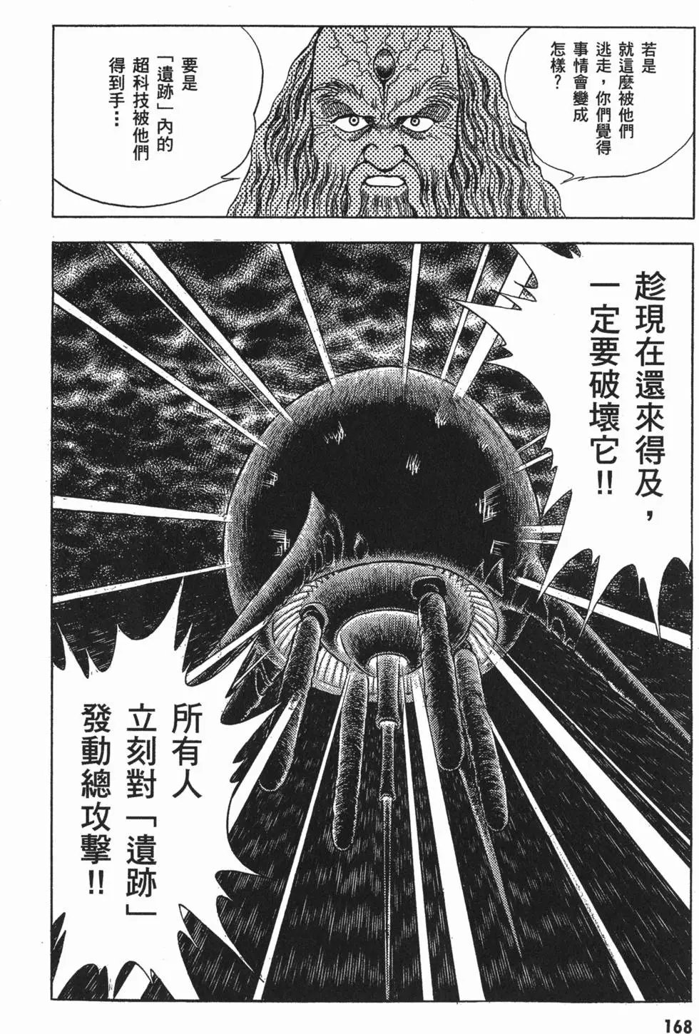 第08卷
