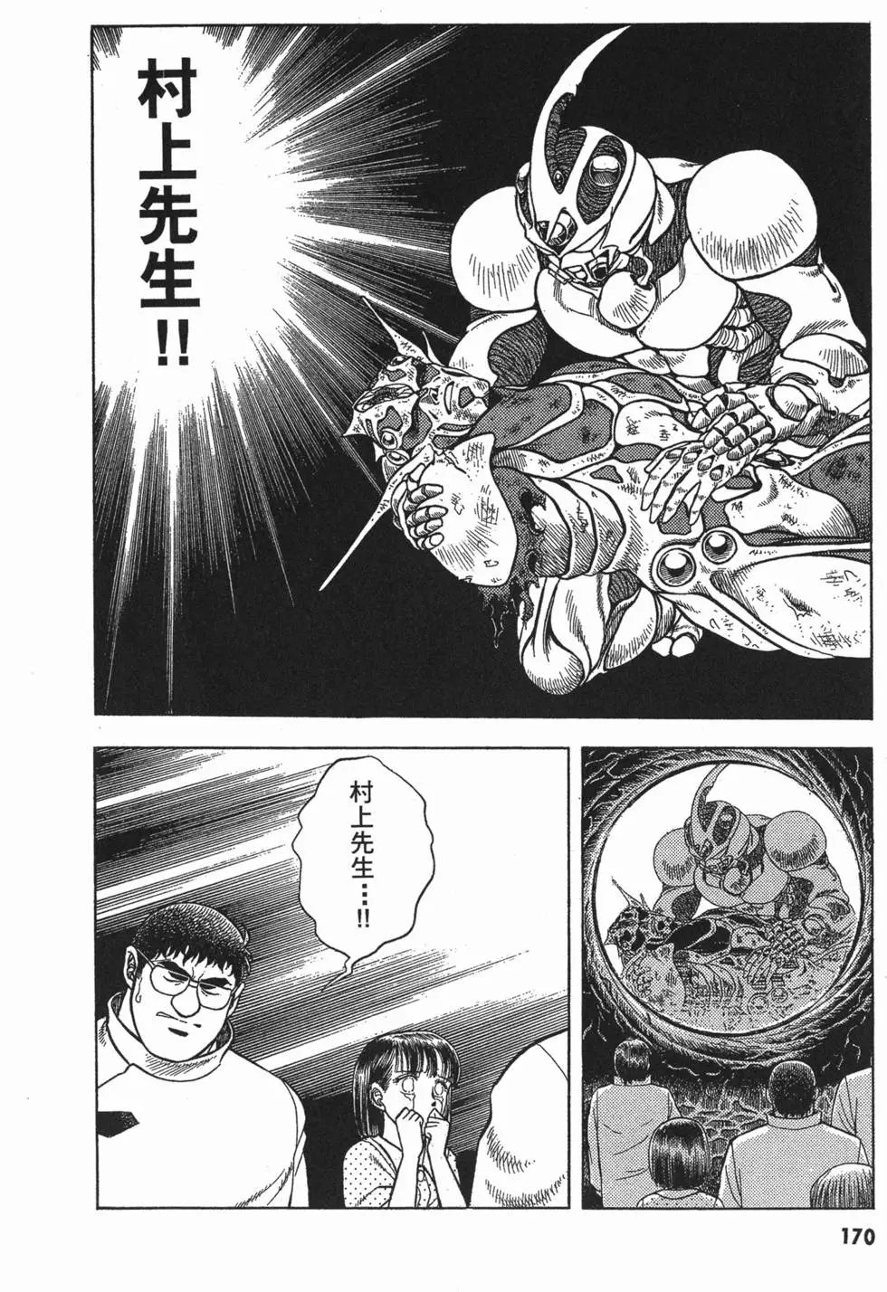 第08卷