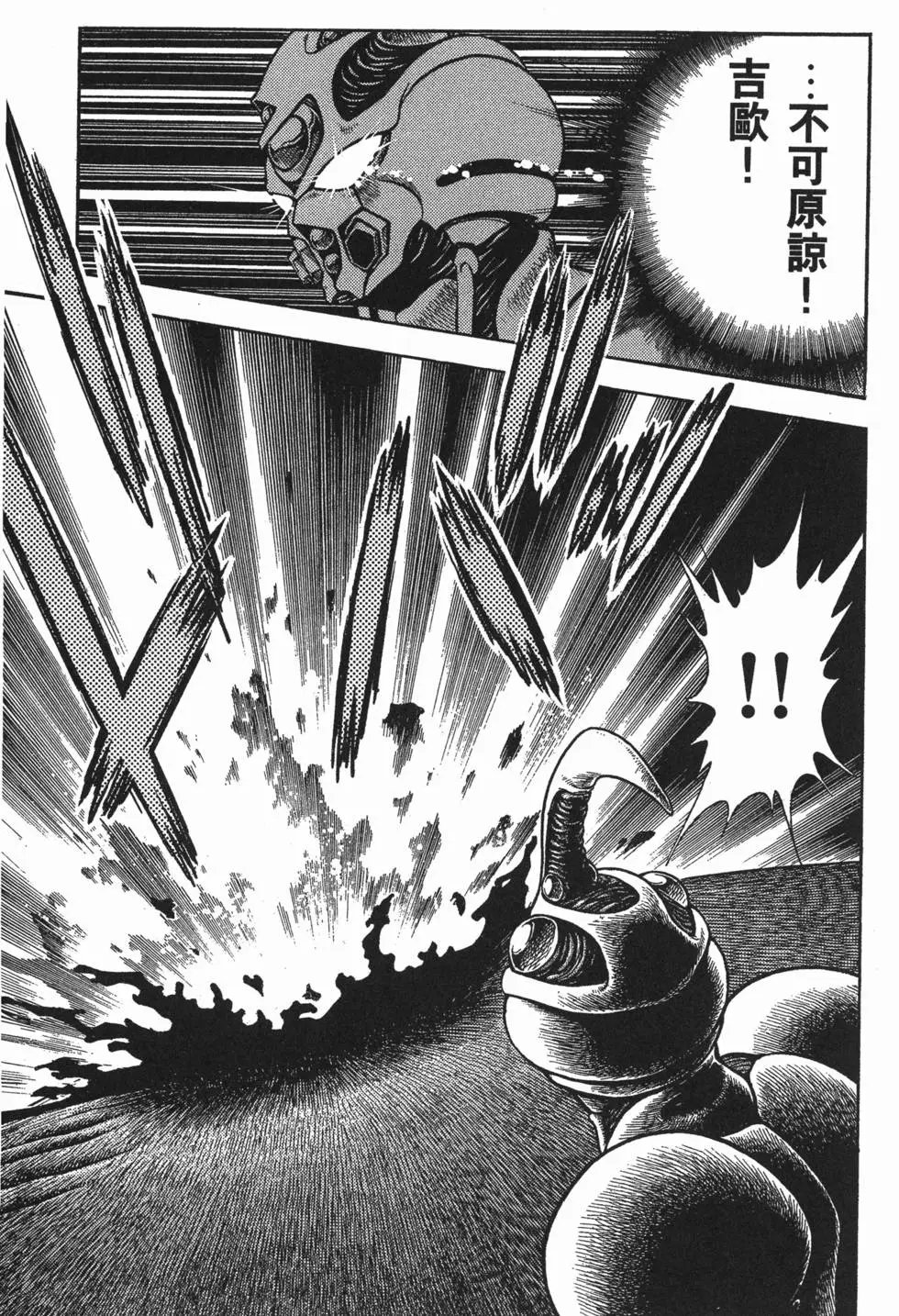 第08卷