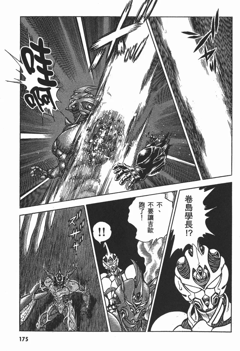 第08卷