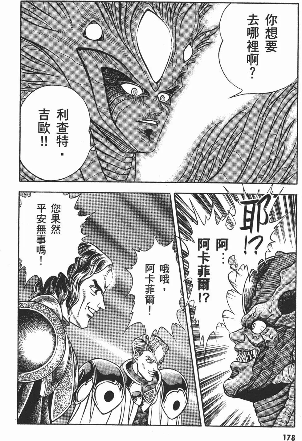 第08卷