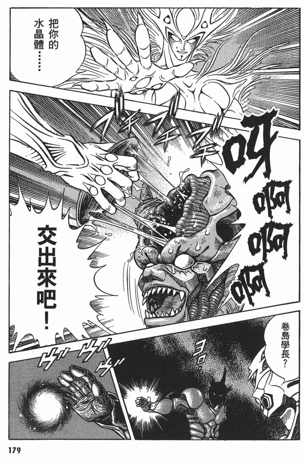 第08卷