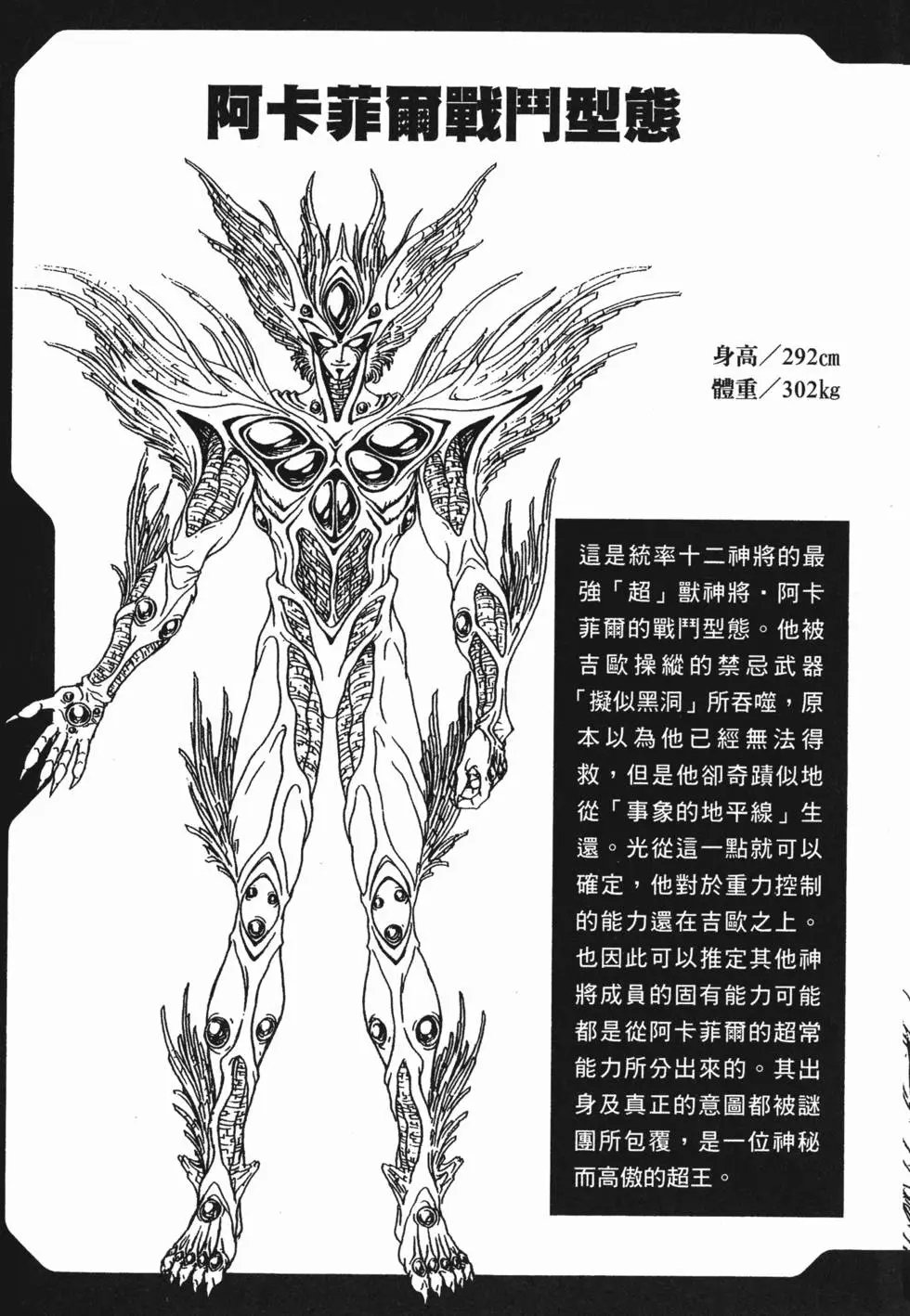 第08卷
