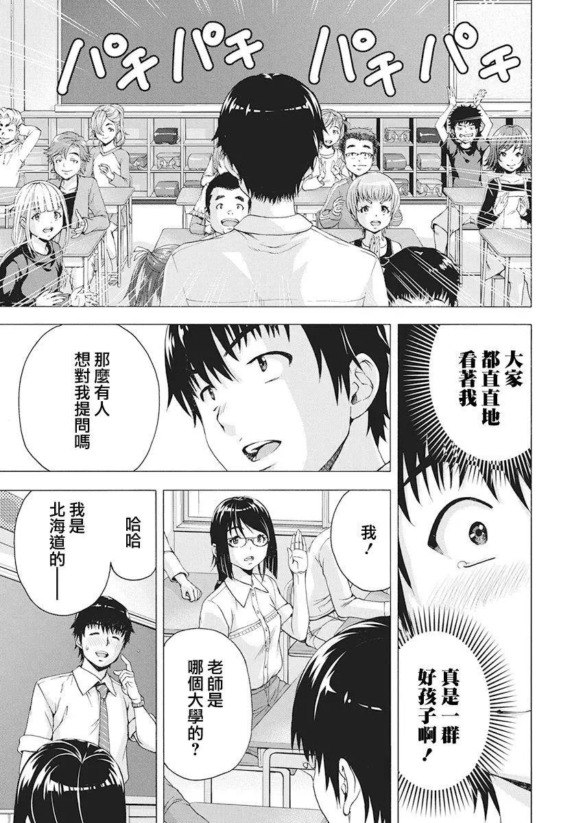 第01话