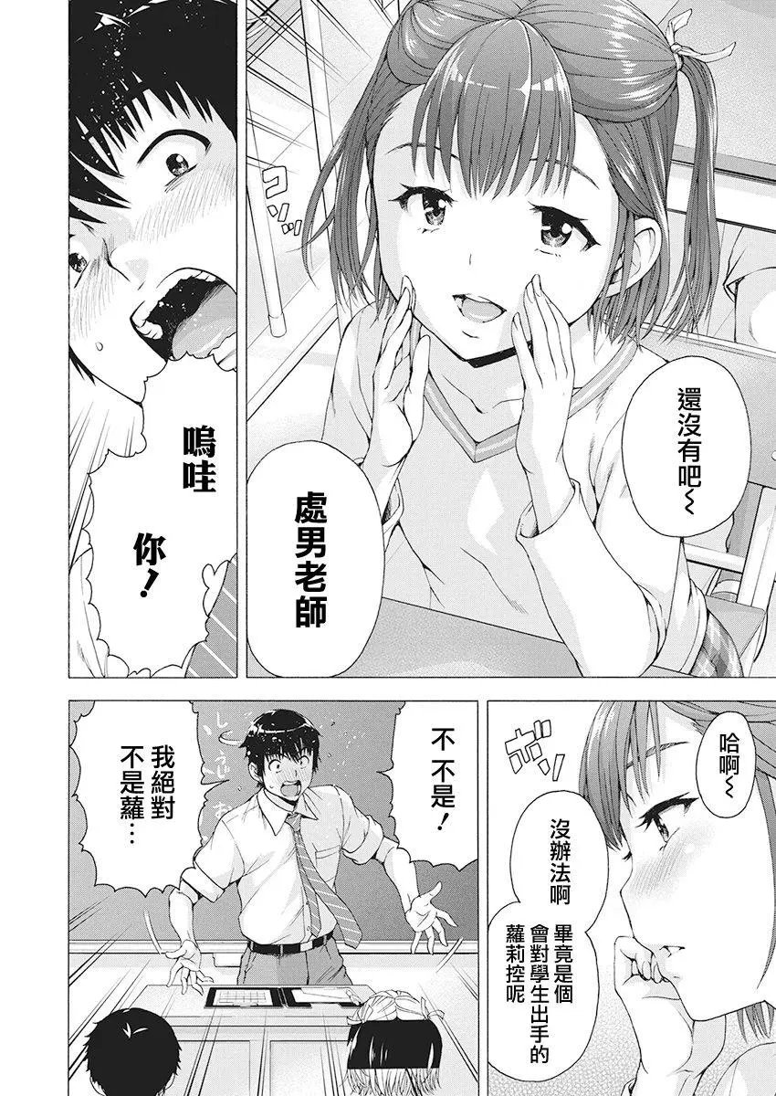 第01话