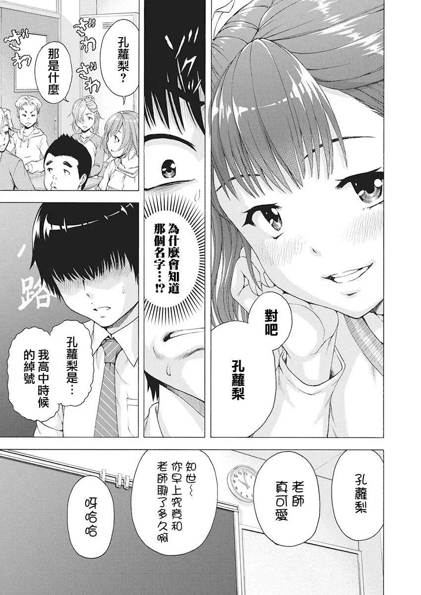 第01话