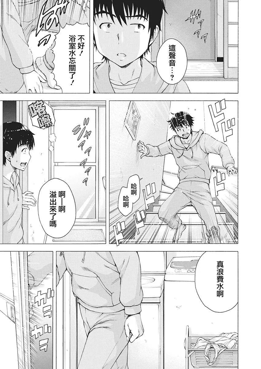 第01话