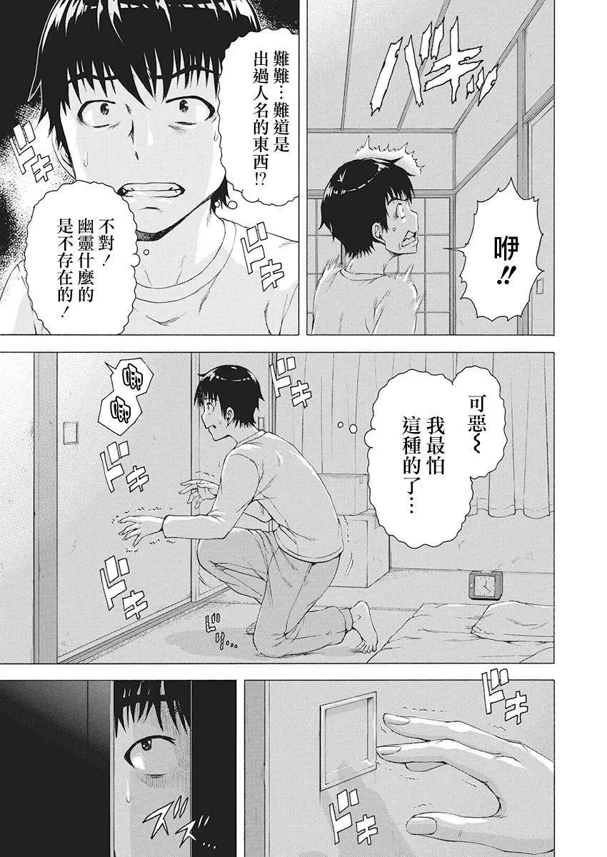 第01话