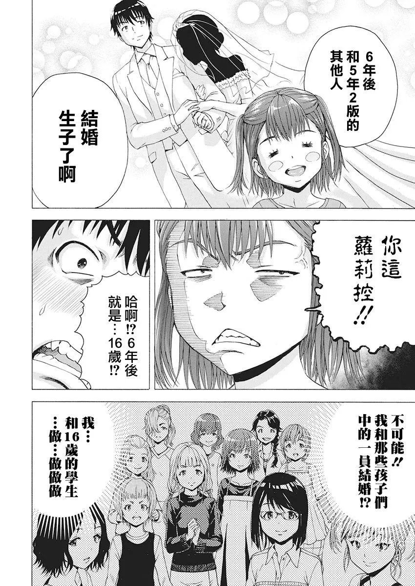 第01话