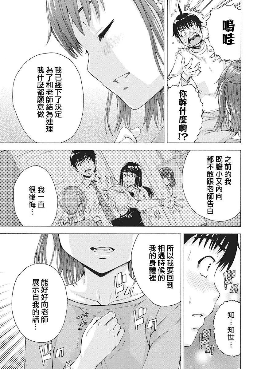 第01话