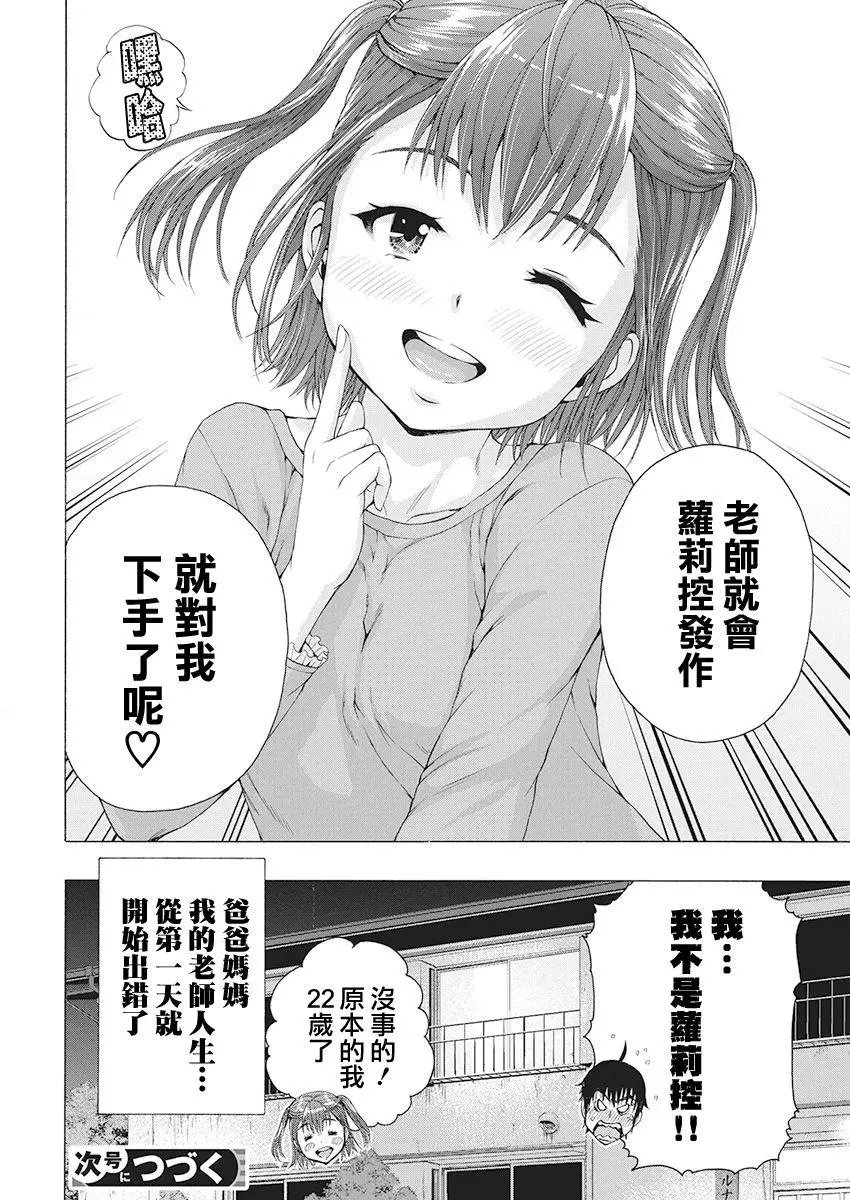 第01话