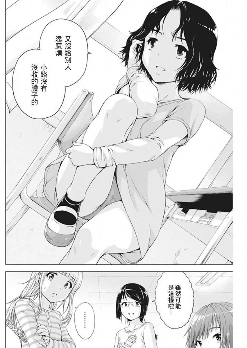 第10话