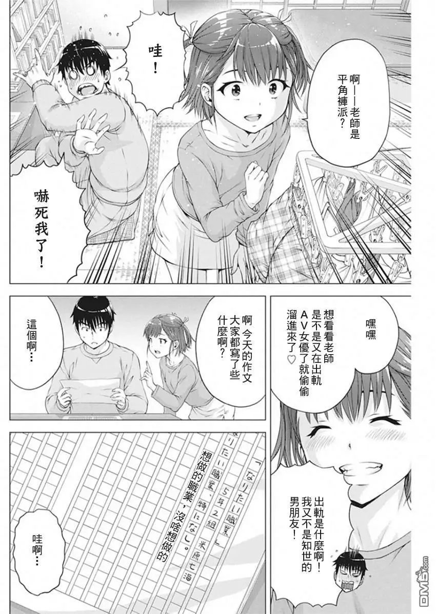 第10话