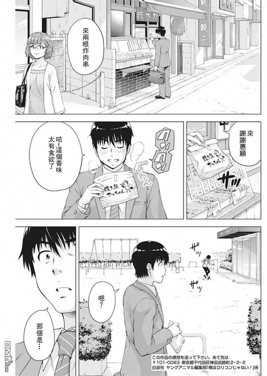 第10话