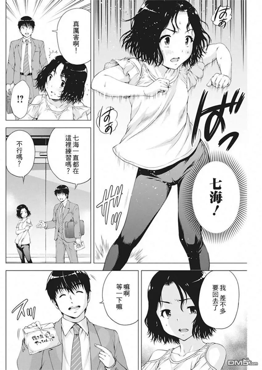 第10话