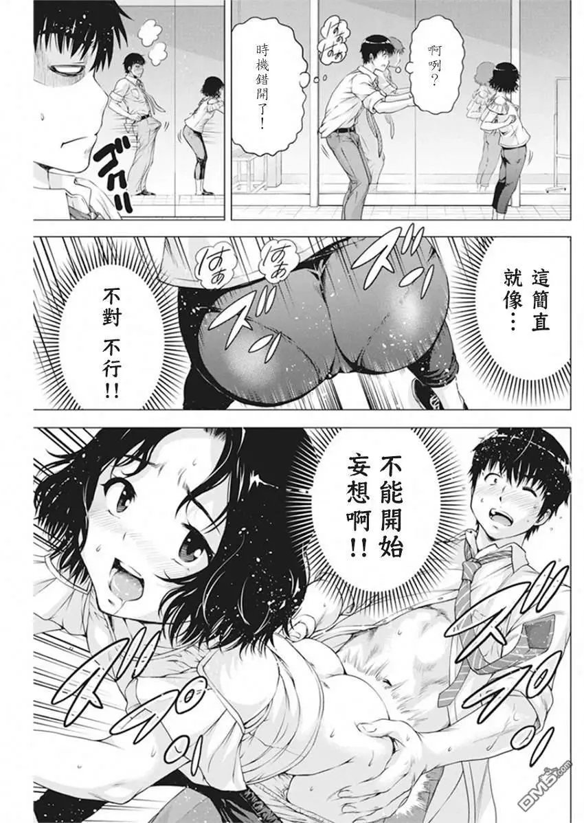 第10话