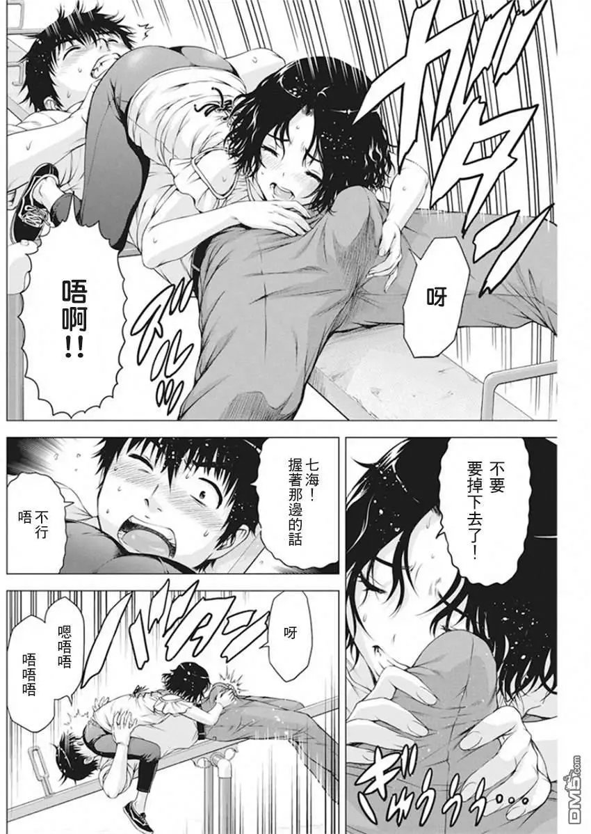 第10话