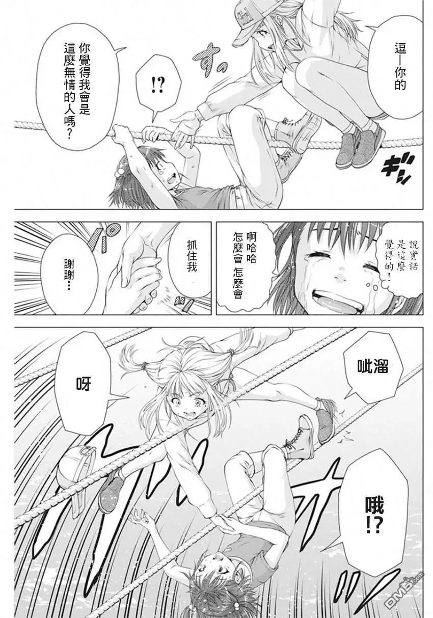 第12话