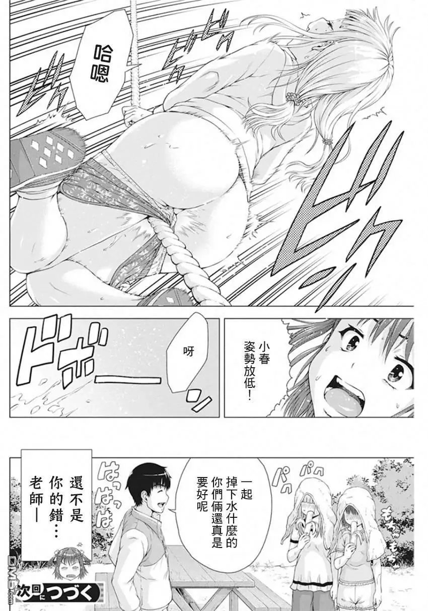 第12话