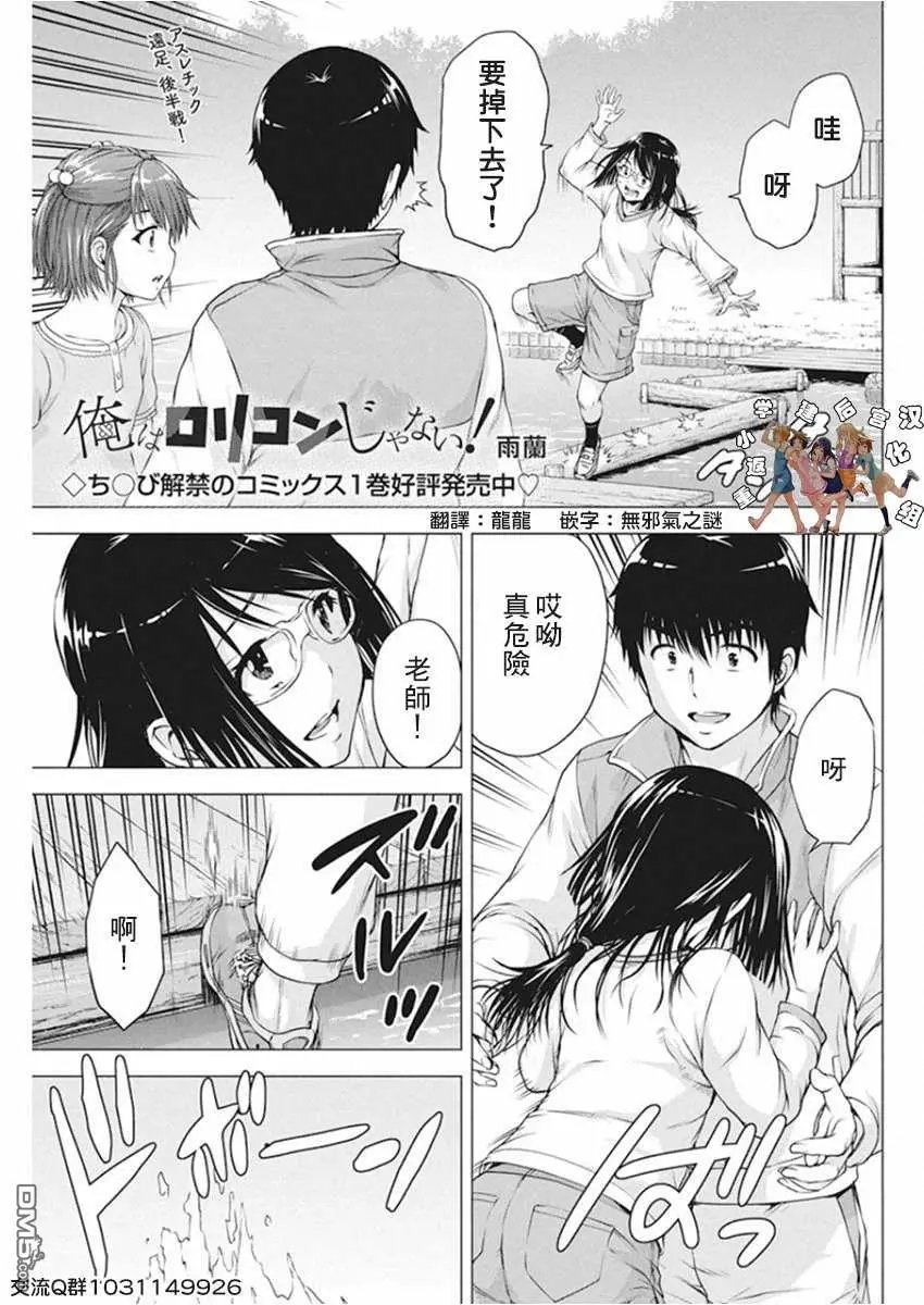第13话